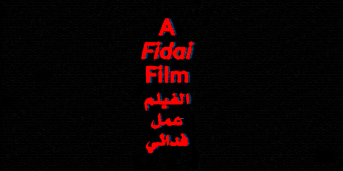 Title screen of A Fidai Film by Kamal Al Jafari in red and Arabic-English text on black background, archival resistance theme.